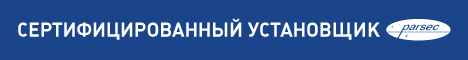 система контроля доступа ParsecNET